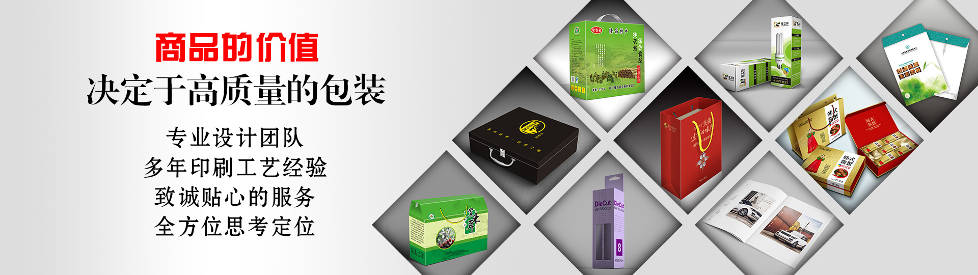 聯(lián)系方式 - 善進特種標(biāo)簽印刷廠